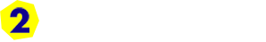 2.お時間について